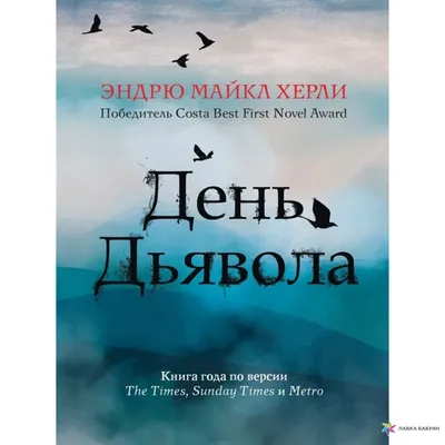 Череп дьявола – купить на Ярмарке Мастеров – OG2XCRU | Скульптуры,  Красноярск