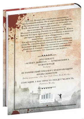 Новости Израиля. ПОСЛЕДНЕЕ 8 МАРТА "ЖЕНЩИНЫ-ДЬЯВОЛА" (фото). Выпуск 271.  Радио Наария חדשות ישראל - YouTube