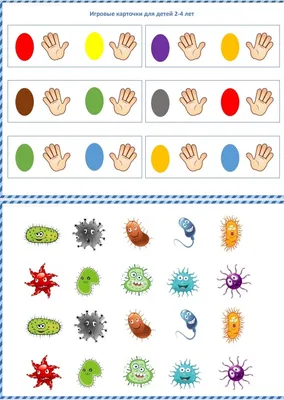 Микробы на ладошках | ДЕТСТВО-ГИД