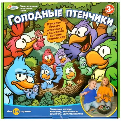 1 апреля - Международный день птиц | МБДОУ МО Г.КРАСНОДАР "ДЕТСКИЙ САД № 98"