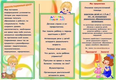 Познавательно-творческий ПРОЕКТ «Птицы – наши друзья» Для детей 5-6 лет с  тяжелыми нарушениями речи