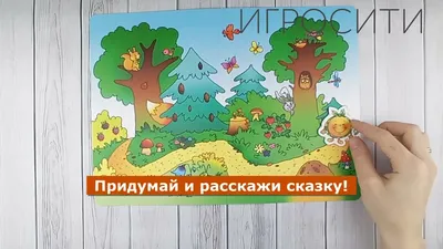 Реализация регионального компонента в средней группе детского сада  посредством проектной деятельности | Интерактивное образование