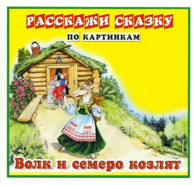 Развитие связной речи. Составление описательных рассказов. Блог Лого-Эксперт