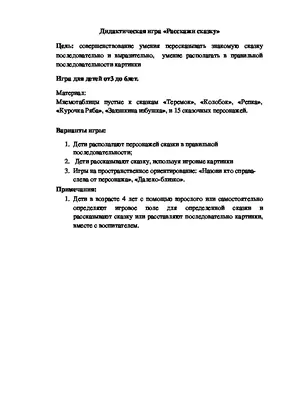 Учу дома: Пальчиковый театр "КУРОЧКА РЯБА" + Тематический комплект "КУРОЧКА  РЯБА"