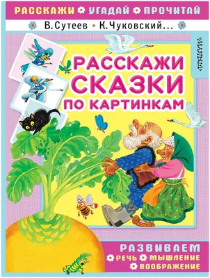 Методические рекомендации к использованию дидактического пособия «Речевой  куб "Учимся играя"»