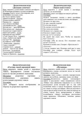 Головоломка. Разрезные картинки с потешками «Домашние животные» купить в  Чите Пазлы для малышей в интернет-магазине Чита.дети (4276111)