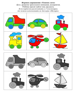 Дидактические игры своими руками для детей 2–3 лет (11 фото). Воспитателям  детских садов, школьным учителям и педагогам - Маам.ру