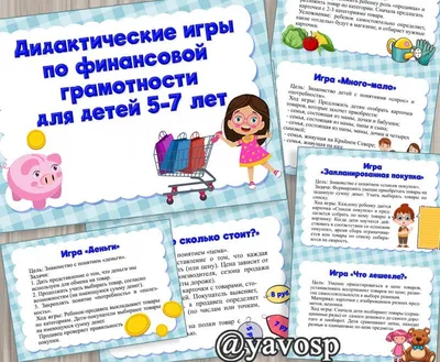 Игры умные липучки для детей, пособие сосчитай и запиши число,