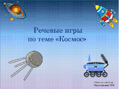 Лэпбук “Дидактические игры” для детей 2- 3 лет – Психологическое зеркало и  тИГРотека