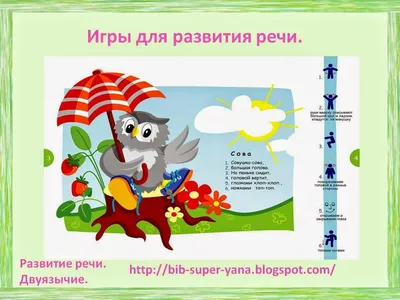 Презентация PowerPoint