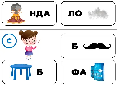 Лэпбук “Дидактические игры” для детей 2- 3 лет – Психологическое зеркало и  тИГРотека