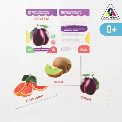 Задания для детского сада на тему «Овощи, фрукты и ягоды»