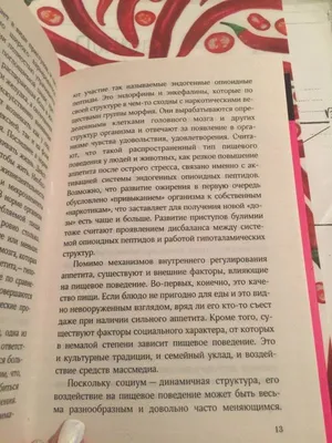 Анорексия: что это за болезнь, симптомы, признаки, причины, лечение,  последствия