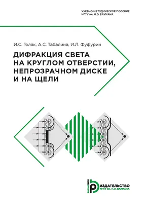 Огибание светом краёв прямоугольный …» — создано в Шедевруме