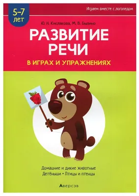 Откуда животные и птицы знают, что надо заботиться о своих детёнышах? |  Домашний Помощник | Дзен