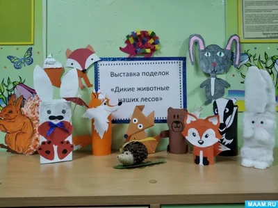 Загадки-обманки для дошколят. 3-7 лет. Животные жарких стран. Домашние  животные u птицы. Дикие животные наших лесов - Жатин С.О. - Zagadki-obmanki  dlia doshkoliat. 3-7 let. Zhivotnye zharkikh stran. Domashnie zhivotnye u  ptitsy.