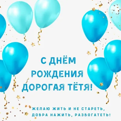 Купить Бенто торт Happy Birthday • Teabakery – доставка Москва и МО