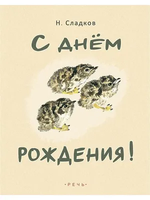 Открытка с именем Диля С днем рождения. Открытки на каждый день с именами и  пожеланиями.