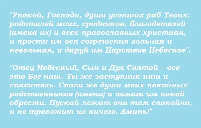 Когда Димитриевская родительская суббота в 2023 году? - Православный журнал  «Фома»