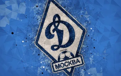 Баскетбольный клуб Динамо (Москва)/ Динамо Москва