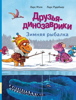 Слайм DINO, 2 фигурки динозавриков внутри, МИКС цена, купить Слайм DINO, 2  фигурки динозавриков внутри, МИКС в Минске недорого в интернет магазине  Сима Минск