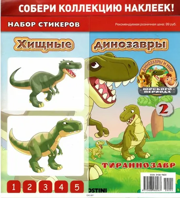 На свежих кадрах со съемок «Мира Юрского периода 3» показали новых страшных  динозавров