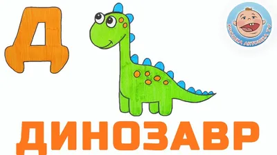 Игрушка для мелкой моторики с одинаковыми буквами, ABC, динозавр, алфавит,  игра с прописными и строчными буквами, обучающие игрушки Монтессори для  мальчиков и девочек – лучшие товары в онлайн-магазине Джум Гик