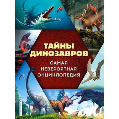 В киевском Гидропарке открывается самый большой парк динозавров в Украине  (фото) | Новости на Громадськом радио