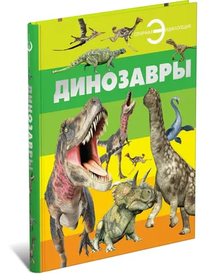 Игрушки-динозавры Ларадолы для мальчиков 3, 4, 5, 6, 7, 8 лет, разберите  игрушки динозавров для детей 3-5, 5-7 (ID#1623382551), цена:  ₴,  купить на 