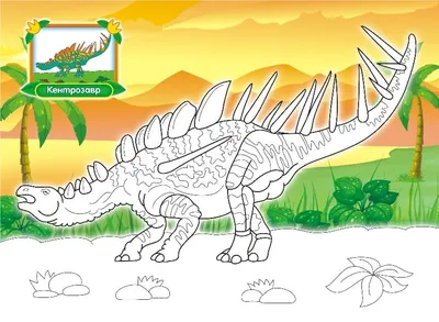 Детские книжки раскраски Большая книга раскрасок Динозавры Раскраски для  детей Ранок (ID#2017672356), цена: 95 ₴, купить на 