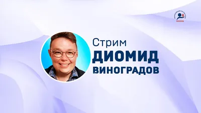 На фестиваль «Ты не один» приехал актер, озвучивший героев м/ф «Шрэк» и  «Кунг-фу Панда» |  | Яркуб