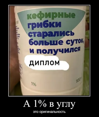 то чувство когда получил диплом / смешные картинки и другие приколы:  комиксы, гиф анимация, видео, лучший интеллектуальный юмор.