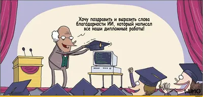 Диплом уважаемого человека, диплом с юмором, смешные дипломы на металле  заказать в Украине | Бюро рекламных технологий