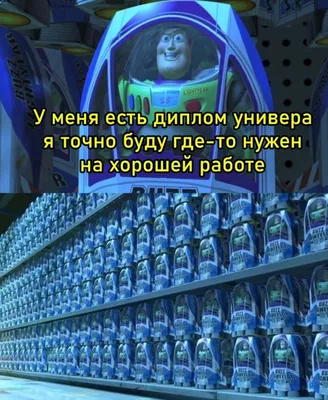 ШУТОЧНЫЕ ДИПЛОМЫ