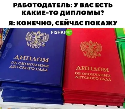 МУК «ИЦКЦ» - Награды - Диплом за 1 место в детской оздоровительной игре  "Весёлые старты"