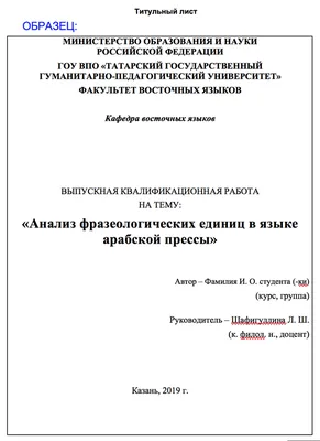 Что такое дипломная работа и как ее быстро написать