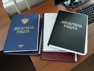 Дипломная работа за 3 дня, рассказываю 8 простых шагов | образуйся сам |  Дзен