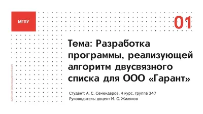 Титульный лист дипломной работы: как оформить, образец 2024