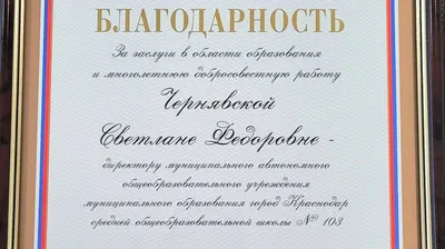 Руководство школы — Государственное учреждение образования "Средняя школа №  5 г. Смолевичи"