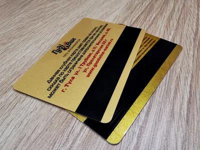 Изготовление дисконтных карт в Москве — заказ накопительных карт с номером  | «Маджента»