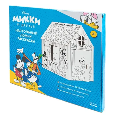 Фигурка металлическая Jada Disney Микки Маус 6,5 см (253070002) - купить в  Украине | Profi-Toys