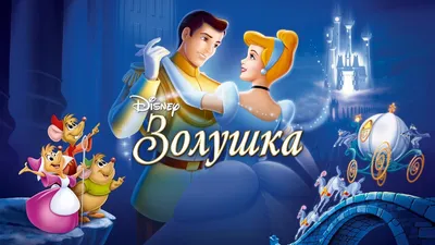 Потрясные и реалистичные герои мультфильмов Disney