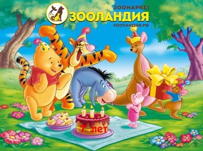 Свеча в торт "С днем рождения" цифра 4 Принцессы Disney 9647591 купить в  интернет-магазине Wildberries