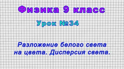 Сказочно, загадочно. дисперсия света …» — создано в Шедевруме