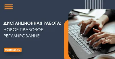 Удаленная работа в Яндексе: какие вакансии предлагает компания? | 