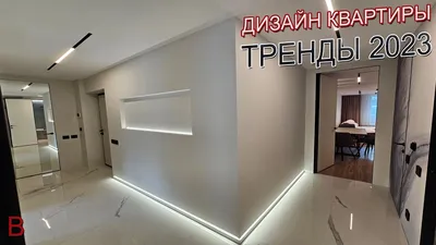 Дизайн проект квартиры в ЖК Центральный