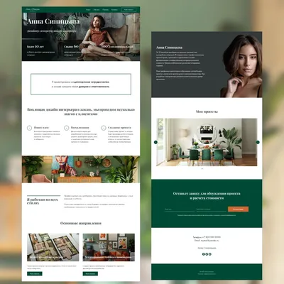 Как создать портфолио сайт - помощь дизайнерам