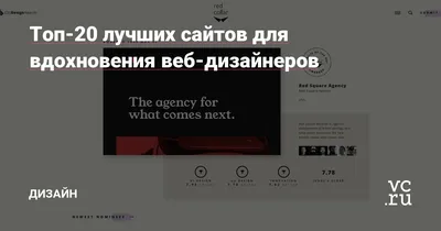 Сайт портфолио для веб-дизайнера — Хабр Фриланс