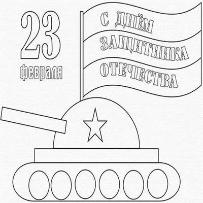 150+ идей, что подарить одноклассникам на 23 Февраля 2024: список  оригинальных и недорогих подарков