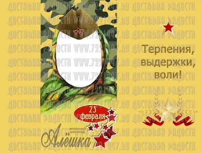 Список песен к 23 февраля, включая текст песни «Защитники Отечества» |  Курьер.Среда | Дзен